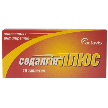 Седалгін Плюс таблетки знеболюючі, 10 шт.
