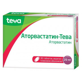 Аторвастатин-Тева таблетки по 20 мг, 30 шт.