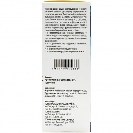 Аллева сироп для дітей, 150 мл