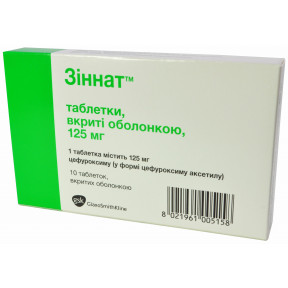 Зіннат таблетки по 125 мг, 10 шт.