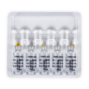 Грип-Хеель розчин для ін'єкцій №5