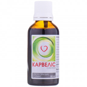 Карвеліс краплі оральні розчин, 50 мл