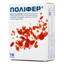 Поліфер гранули для орального застосування у саше по 1,5 г, 14 шт.