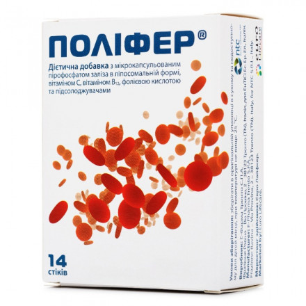 Поліфер гранули для орального застосування у саше по 1,5 г, 14 шт.
