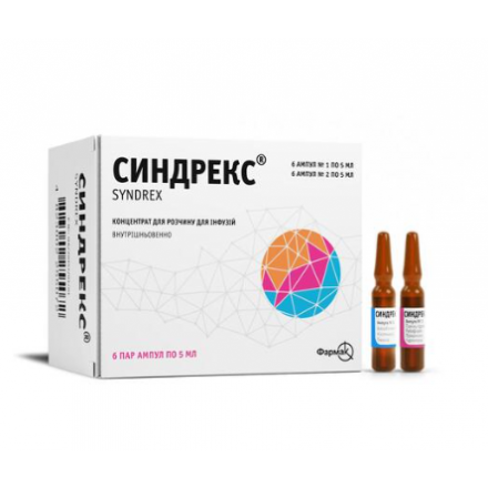 Синдрекс конц.д/інф.амп.5мл №12