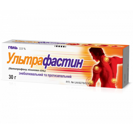 Ультрафастин гель 2,5%, 30 г