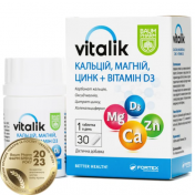 Віталік кальцій магній цинк+вітамін Д3 табл. №30 Баум Фарм