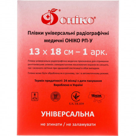 Плівка радіографічна універсальна ОНІКО РП-У розмір 13 см х 18 см, 1 шт.