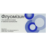 Флуомизин таблетки вагинальные по 10 мг, 6 шт.