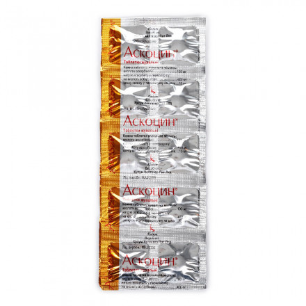 Аскоцин таблетки жувальні, 100 шт.