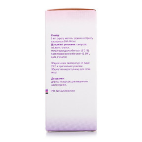 Алора сироп, 100 мл