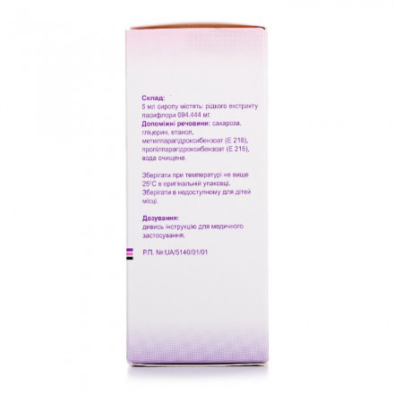 Алора сироп, 100 мл