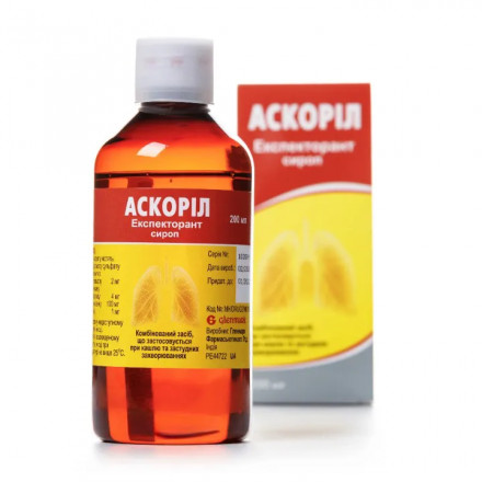 Аскоріл Експекторант сироп, 200 мл