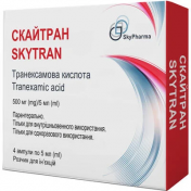 Скайтран р-н д/ін.100 мг/мл амп.5мл №4