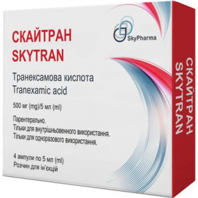 Скайтран р-н д/ін.100 мг/мл амп.5мл №4