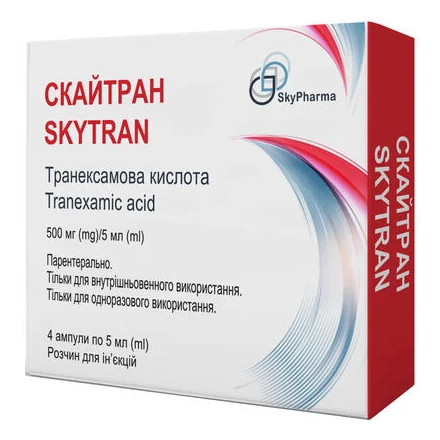 Скайтран р-н д/ін.100 мг/мл амп.5мл №4