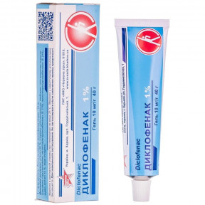 Диклофенак гель по 10 мг/г, в тубе по 40 г - Красная звезда