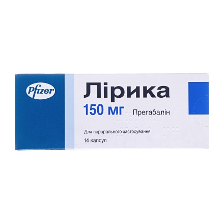 Лірика капсули по 150 мг, 14 шт.