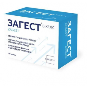 Загест капс. №60