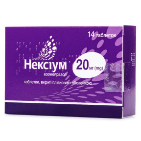 Нексіум таблетки по 20 мг, 14 шт.