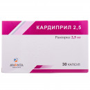 Кардиприл капсули по 2,5 мг, 30 шт.
