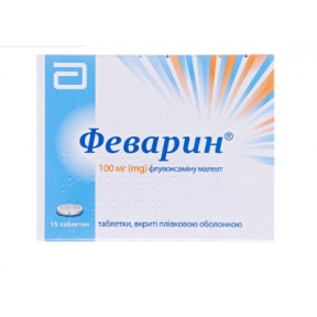 Таблетки Феварін 100 мг №15