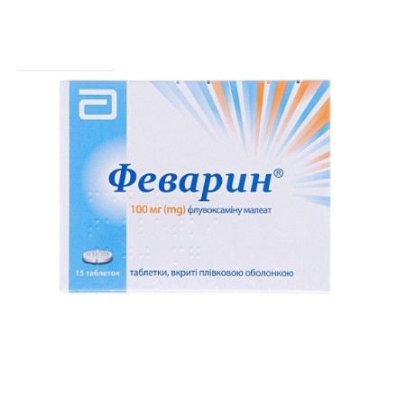 Таблетки Феварін 100 мг №15
