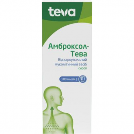 Амброксол-тева сироп 15мг/5мл 100мл