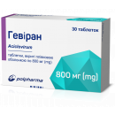 Гевіран таблетки по 800 мг, 30 шт.