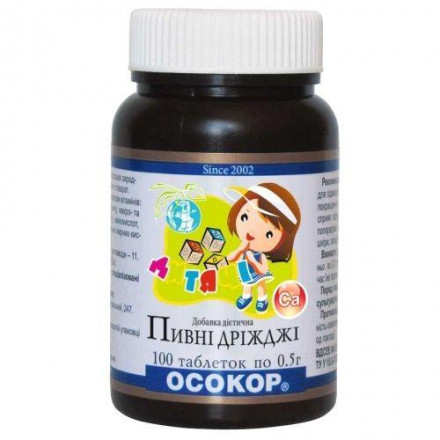 Дріжджі пивні Осокор дитячі таблетки 500 мг №100
