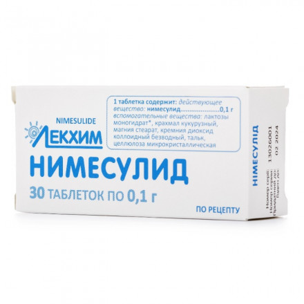 Німесулід таблетки 0,1 г N30