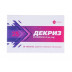 Таблетки Декриз 25 мг №30