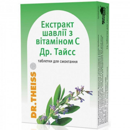 Шавлії екстракт з вітаміном C Др.Тайсс таблетки для горла №24