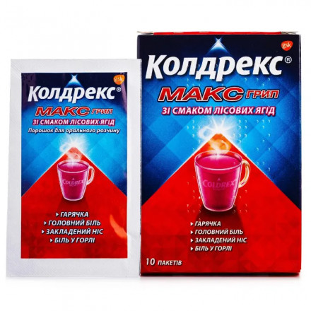 Колдрекс МаксГрип порошок зі смаком лісових ягід у пакетиках, 10 шт.