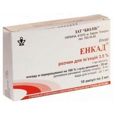 Енкад-Біолік розчин для ін'єкцій 3,5%, по 3 мл в ампулах, 10 шт.