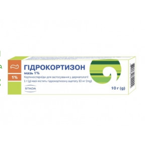 Гідрокортизон мазь 1% туба 15г №1