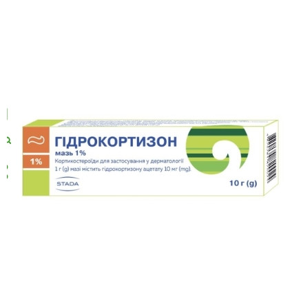 Гідрокортизон мазь 1% туба 15г №1