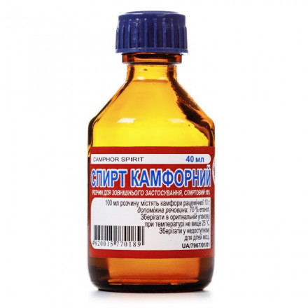 Камфорний спирт розчин 10% 40 мл