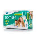 Гофен капсули по 200 мг, 50 шт.