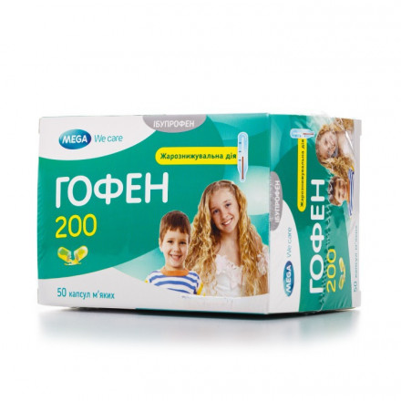 Гофен капсули по 200 мг, 50 шт.