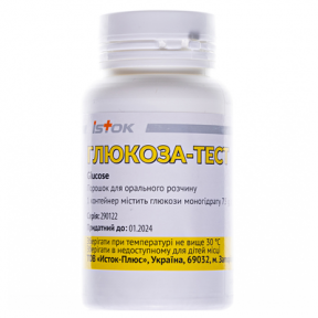 Глюкоза-тест пор.д/орал.р-ра 75г конт.