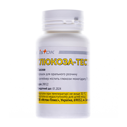 Глюкоза-тест пор.д/орал.р-ра 75г конт.