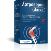 Артроверон Актив капс. №180