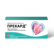 Прекард таблетки для підтримки серцево-судинної системи, 30 шт.