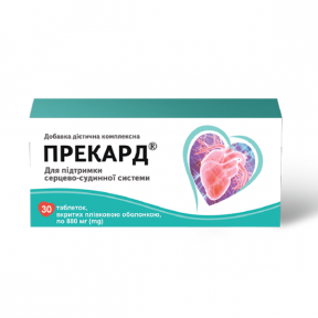 Прекард таблетки для підтримки серцево-судинної системи, 30 шт.