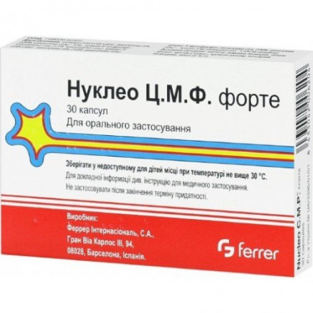 Нуклео ЦМФ форте капсули, 30 шт.