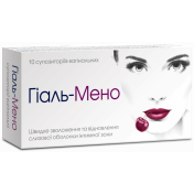 Гиаль-Мено суппозитории вагинальные увлажняющие и восстанавливающие, 10 шт.