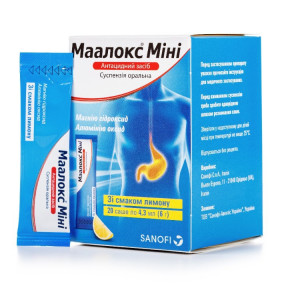Маалокс Міні суспензія зі смаком лимона в саше по 4,3 мл, 20 шт.