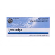 Цефанейро №20 таблетки