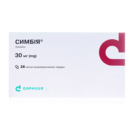 Симбія капс.30 мг №28